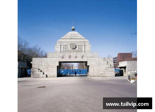 MG真人官方网站同城双霸：985名校天津大学与南开大学的魅力