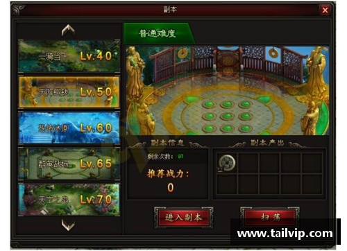 MG真人官方网站曼胜耳拜胜仁转转的将 - 副本