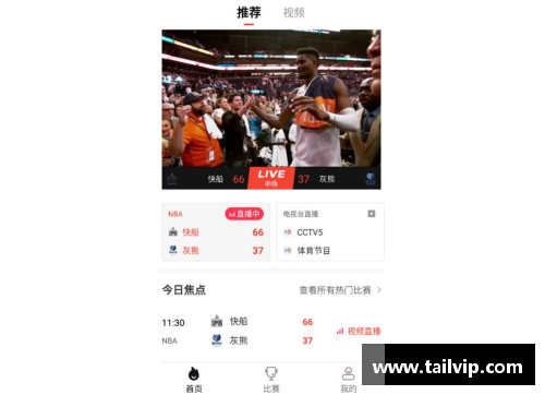 MG真人官方网站NBA直播视频下载：实时高清赛事，免费观看教程汇总