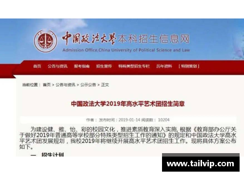 MG真人官方网站2024年高考本科之南京航空航天大学英国高等教育文凭海外留学的理想选择