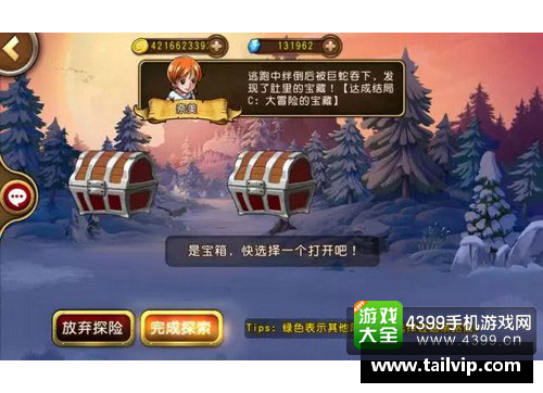 MG真人官方网站陕西球员黄浦：扬帆启航，探索未来之路 - 副本