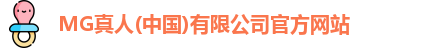 MG真人(中国)有限公司官方网站